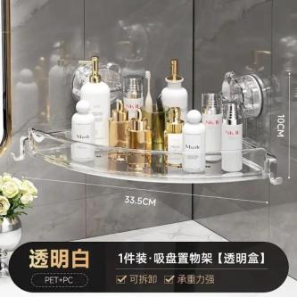 Multifunctional Bathroom Sink Storage Rack Luxury Suction … in Singapore - Image 1