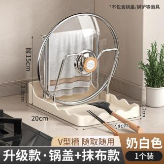 Multifunctional Pot Lid Holder Kitchen Organizer Rack, … in Kampung Dungun - Image 1