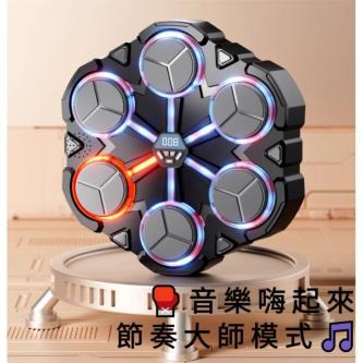 Music Boxing Target Machine Smart Six-Button Wall … in Johor Bahru - Image 1