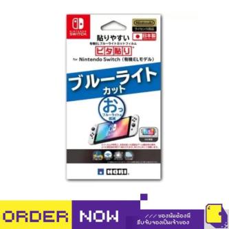 [+..••] NSW PROTECTIVE FILTER FOR Nintendo Switch OLED … in Johor Bahru - Image 1