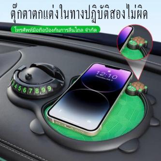 New Car Slip Mat Multi-Function Moving Phone Dead Way … in Kota Kinabalu - Image 1