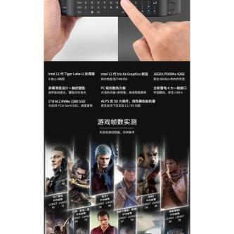 New Product#GPD Win3 Handheld Game Computer 18cm 3rd … in Novena - Image 1