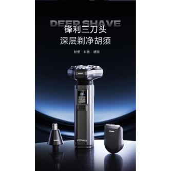 New Style Razor Men's Electric Shaving Ultra Clean … in Singapore - Image 1