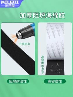 New model Anti-Collision Sticker Sponge Single-Sided Tape … in Woodlands - Image 1