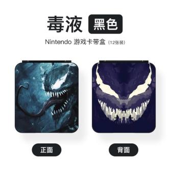 Nintendo Switch Game Case [12 Card Slots] Switch Game … in Sembawang - Image 1