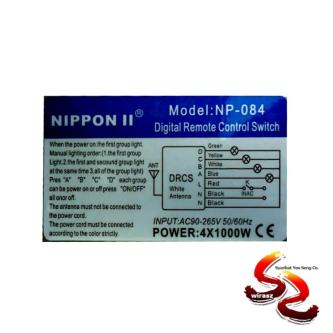 Nippon II Wireless Digital Remote Control Switch RF … in Seremban - Image 1