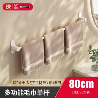 No Punching Bathroom Towel Rack Wall-mounted Storage Rack … in Singapore - Image 1