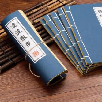 Note book memo Wulin Cheats in Ipoh - Image 1