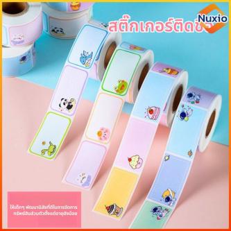 Nuxio Self-Adhesive Note Paper Cartoon Pattern Small Index … in Singapore - Image 1