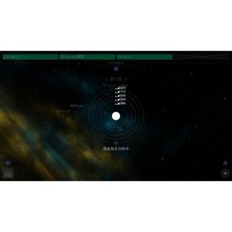 OPUS COLLECTION: THE DAY WE FOUND EARTH + ROCKET OF … in Novena - Image 1