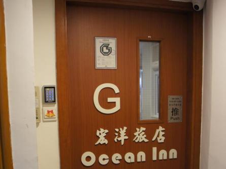Ocean Inn in Sha Tin - Image 1