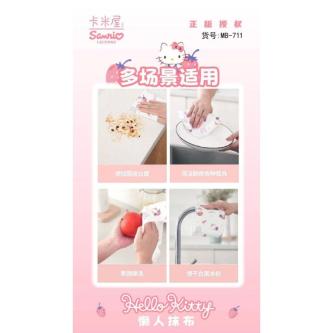 Oil-absorbing kitchen pattern Tissue roll in Singapore - Image 1