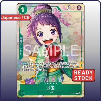 One Piece Card OP07-022 R Otama (Parallel) | Japanese TCG … in Malacca Town - Image 1