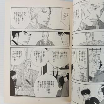 [มังงะภาษาญี่ปุ่น,สภาพดี]Ooku: The Inner Chambers//大奥 เล่ม … in Malacca Town - Image 1