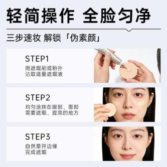 Original Han Ji Guru Rinpoche Two-Color Concealer … in Kajang - Image 1