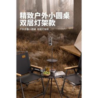 Outdoor Foldable Camping Table Portable Small Round Table … in Singapore - Image 1