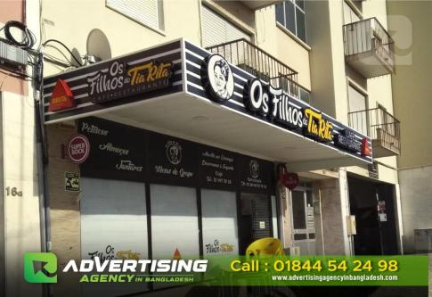 Outdoor Sign Letter 3D LED Acrylic Channel Signage 3D Sign | in Dhaka - Image 1