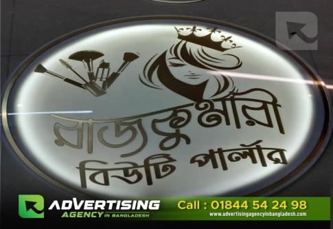 Outdoor Sign Letter 3D LED Acrylic Channel Signage 3D Sign | in Dhaka - Image 5