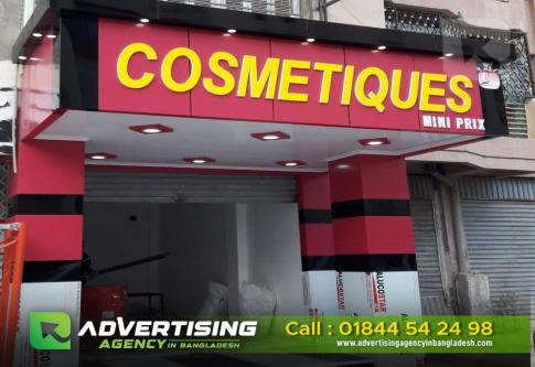 Outdoor Sign Letter 3D LED Acrylic Channel Signage 3D Sign | in Dhaka - Image 10