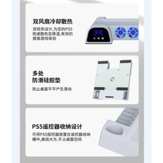 P PS5 Console Multifunctional Fan Base with Blu-ray PS5 … in Singapore - Image 1
