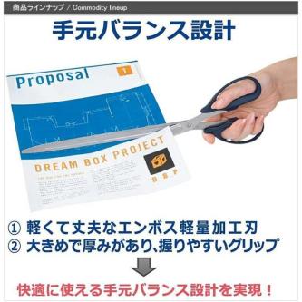 PLUS Extra Long Blade Scissors 9 Inch With Cover Lightweight … in Singapore - Image 1