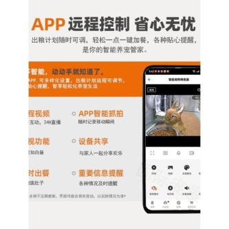 Pet Rabbit Hanging Cage Automatic Feeder Mobile Phone … in Taman Johor Jaya - Image 1