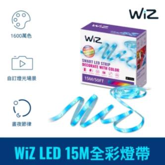 Philips WiZ LED 15M Full Color Light Strip (PW024) … in Singapore - Image 1