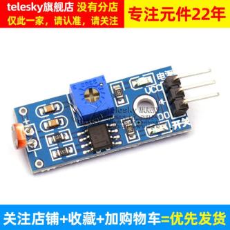 Photoresistance Module Photosensor Light Detection Sensor … in Kota Kinabalu - Image 1