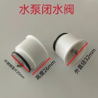 Plastic Check Valve for Home Water Pump Single-Phase, … in Shah Alam - Image 1