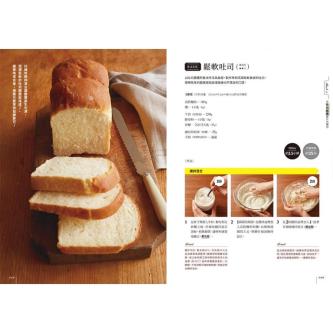 Playing With Dough The World's First Simple Classic Bread: … in Singapore - Image 1
