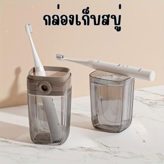 Portable Toothbrush And Toothpaste Storage-Minimalist … in Singapore - Image 1