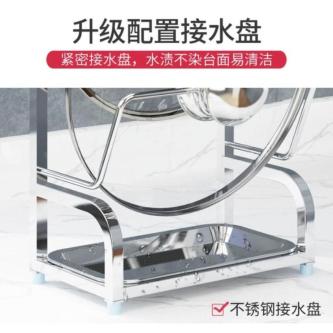 Pot Lid Rack Stand Stainless Steel Table Top Desktop Cover … in Ampang - Image 1