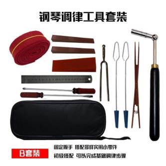 Practical Piano Tuning Tool Set 13 Piece Tuning Tool … in Kajang - Image 1