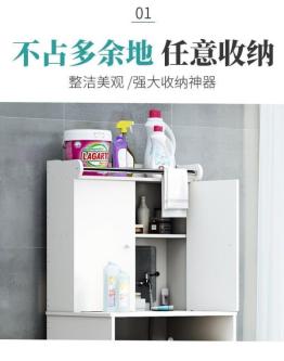 【Pre order 25days】 Balcony Washing Machine Above Storage … in Bishan - Image 1