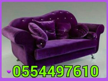 Professional Carpet | Sofa | Mattress Rug Chair Shampoo Cleaners in Dubai - Image 1