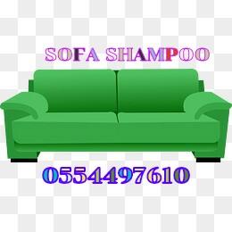 Professional Carpet | Sofa | Mattress Rug Chair Shampoo Cleaners in Dubai - Image 3
