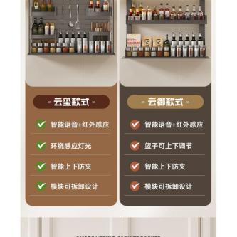 Pull-down cabinet basket for kitchen, height-adjustable … in Singapore - Image 1