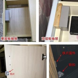 Punch-Free Drawer Lock Invisible Cabinet Door Lock Storage … in Singapore - Image 1