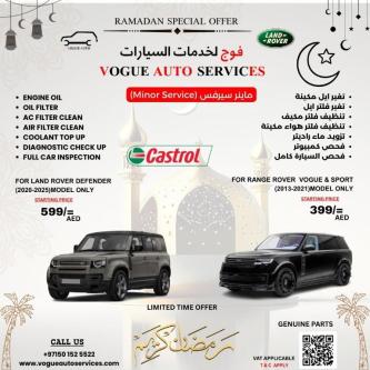 Ramadan Offer for Land Rover in Dubai - Image 1