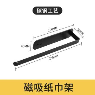 ✨Ready Stock/Fast Shipping✨Kitchen Refrigerator Rack Side … in Mandai - Image 1