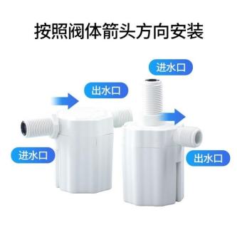 Ready Stock My-Tools Automatic Water Level Control Valve … in Johor Bahru - Image 1