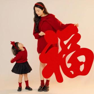 Red Fu Character Festive Photo Props New Year Wall Sticker … in Ipoh - Image 1