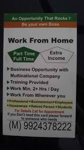 Require back up students for working process in Ahmedabad - Image 3