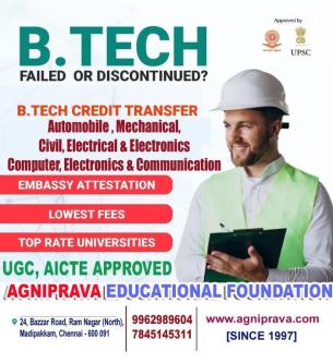 Restart Your B.Tech Without Starting Over! in Madipakkam - Image 1