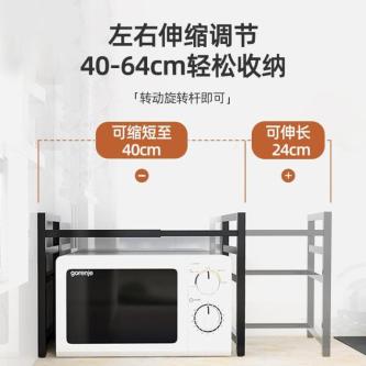 Retractable Microwave Oven Rack Kitchen Countertop Pot … in Malacca Town - Image 1