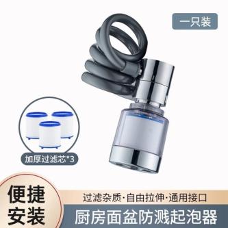 Retractable Shower Head For Kitchen/Faucet Extender/Faucet … in Pasir Ris - Image 1