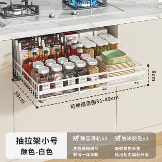 Retractable pot rack storage tool for cabinets, pull-out … in Singapore - Image 1