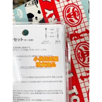 ????Richell Miffy Richell Weaning Food Tableware With Storage … in Woodlands - Image 1