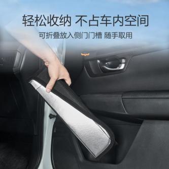 Rongwei RX5 2016-2020 Foldable Privacy Sunshade Full Cover … in Subang Jaya - Image 1