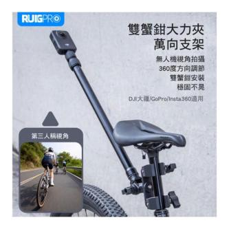 [Ruigu RUIGPRO] Double Crab Claws Strong Clamp Universal … in North-Eastern Islands - Image 1